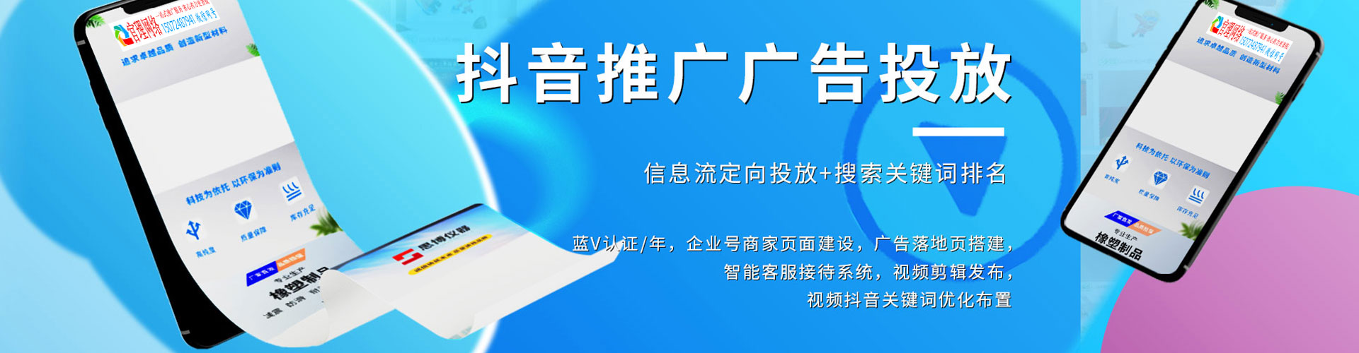 美浓如何百度推广
