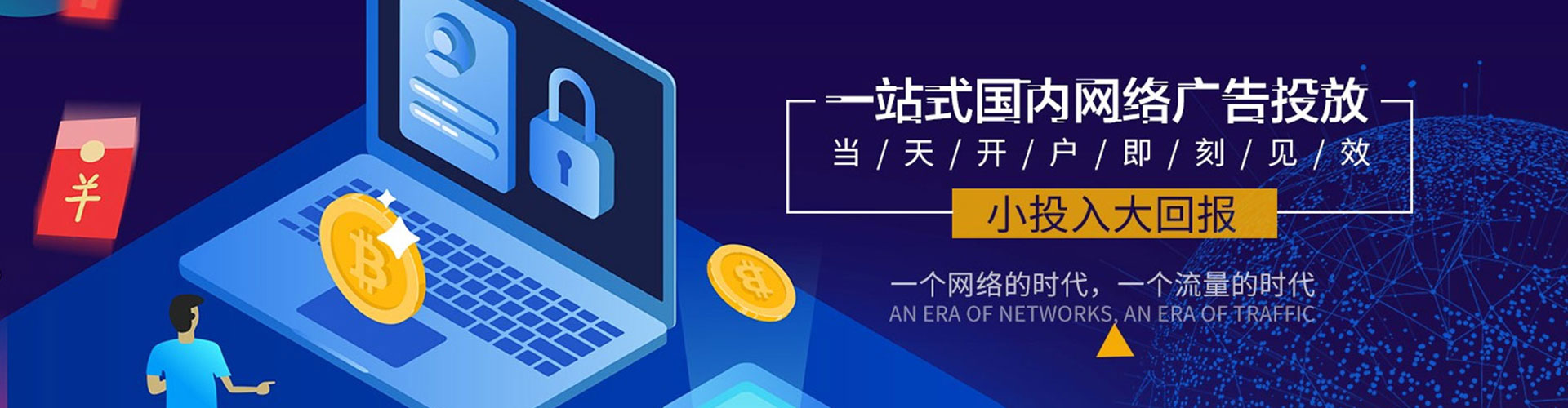 美浓百度竞价运营