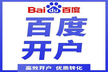 移动端信息流平台运营策略探讨