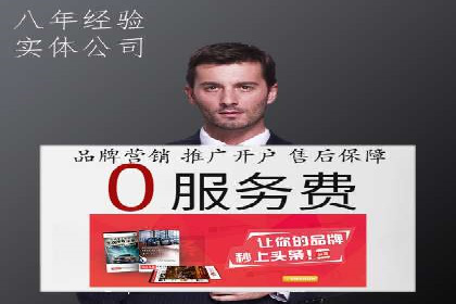 如何在百度上通过SEO实现精准推广？——案例分享